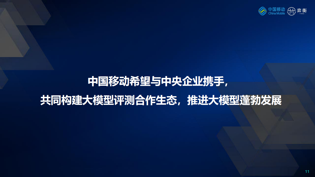 2025年正版资料免费大全中特:移动解释解析落实