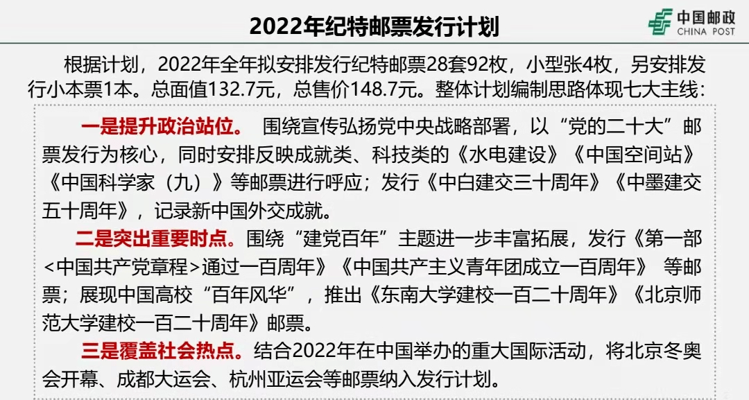 本期澳门精准三肖期期中特公开吗:综合研究解释落实