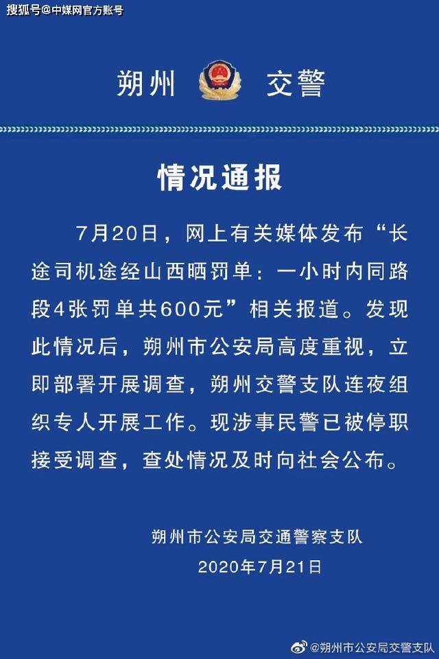 2025-2024澳门一码一肖一特一中是合法的吗:精选解释解析落实