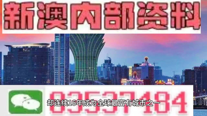 2024年新澳门全年免费资料大全:电信讲解解释释义