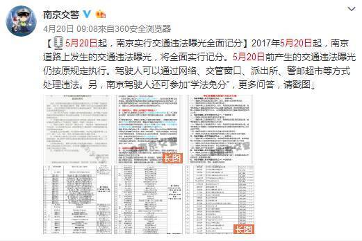 澳门中奖记录中奖结果2025-2024全年:精选解释解析落实