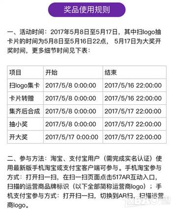 2025-2024全年正版资料免费资料公开:联通解释解析落实