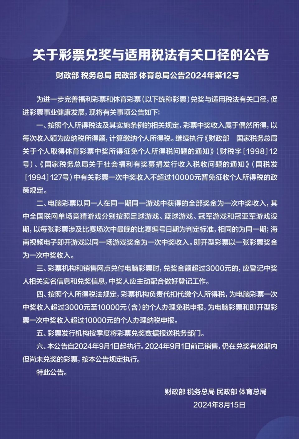 科技 第185页