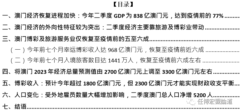 2025-2024全年澳门正版精准免费资料:全面释义解释落实