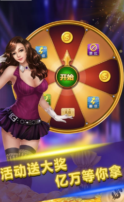 最新送现金的棋牌，游戏与奖励的完美结合