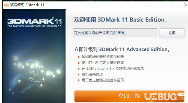 探索最新版本的3DMark，性能评估的革命性进步