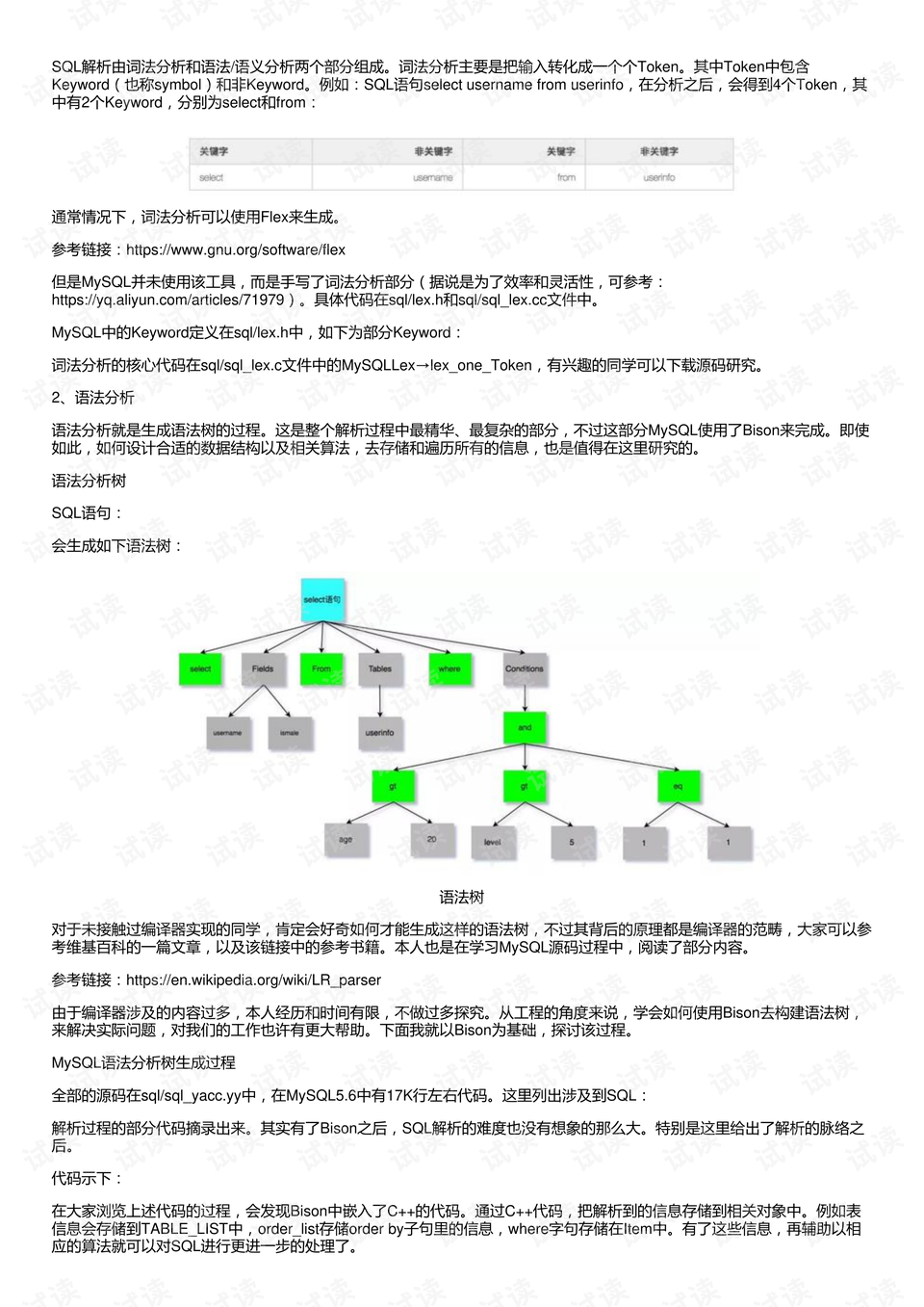 最新赔偿金，探索与解析