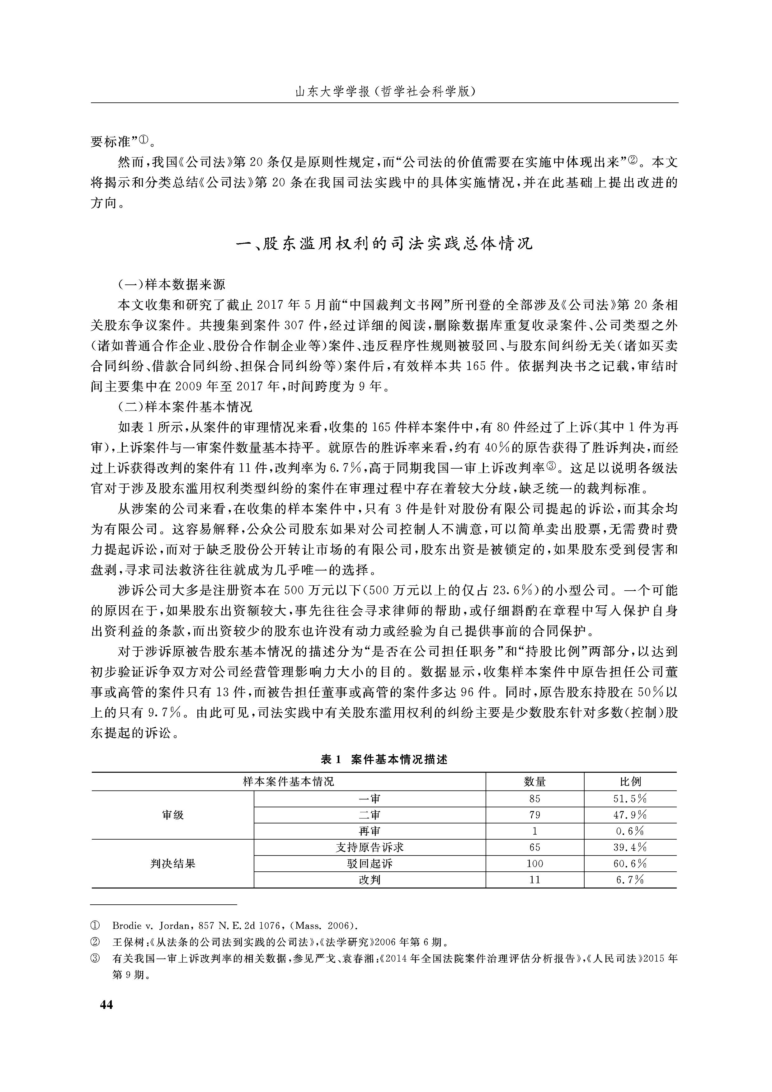 滥用职权的最新司法解释，探究与深化理解