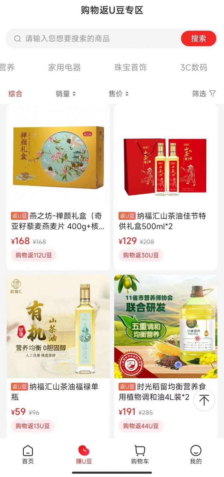 万家购物最新动态，引领潮流，重塑购物新体验