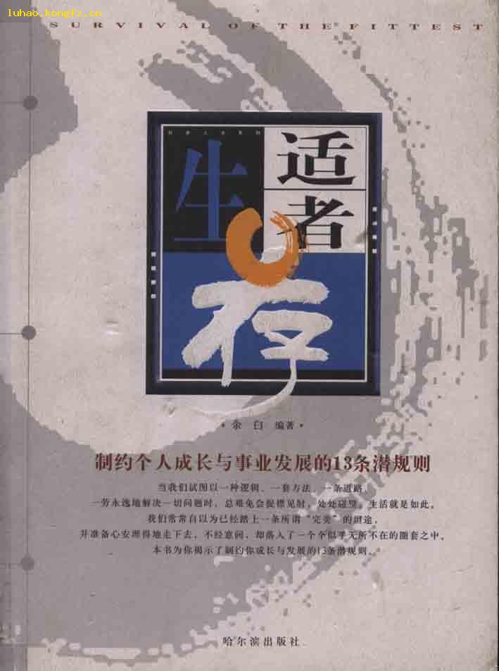 杨金柱最新消息，探索个人成长与事业发展的最新动态