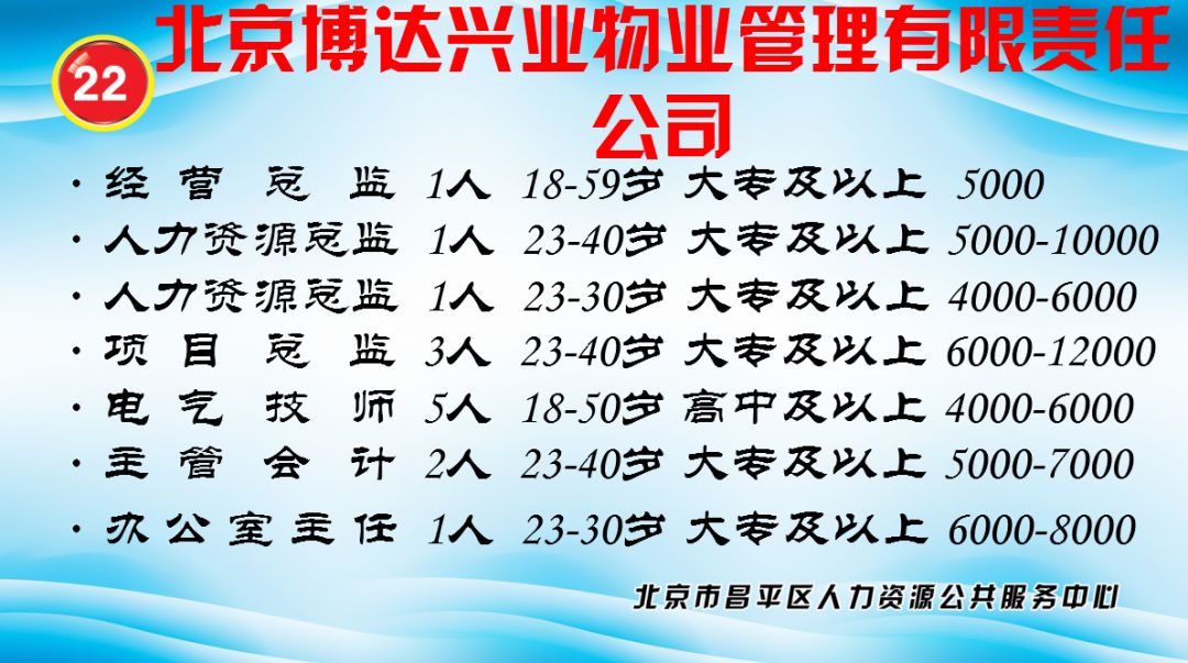 庆云招聘信息最新消息全面更新，为求职者提供一站式就业服务