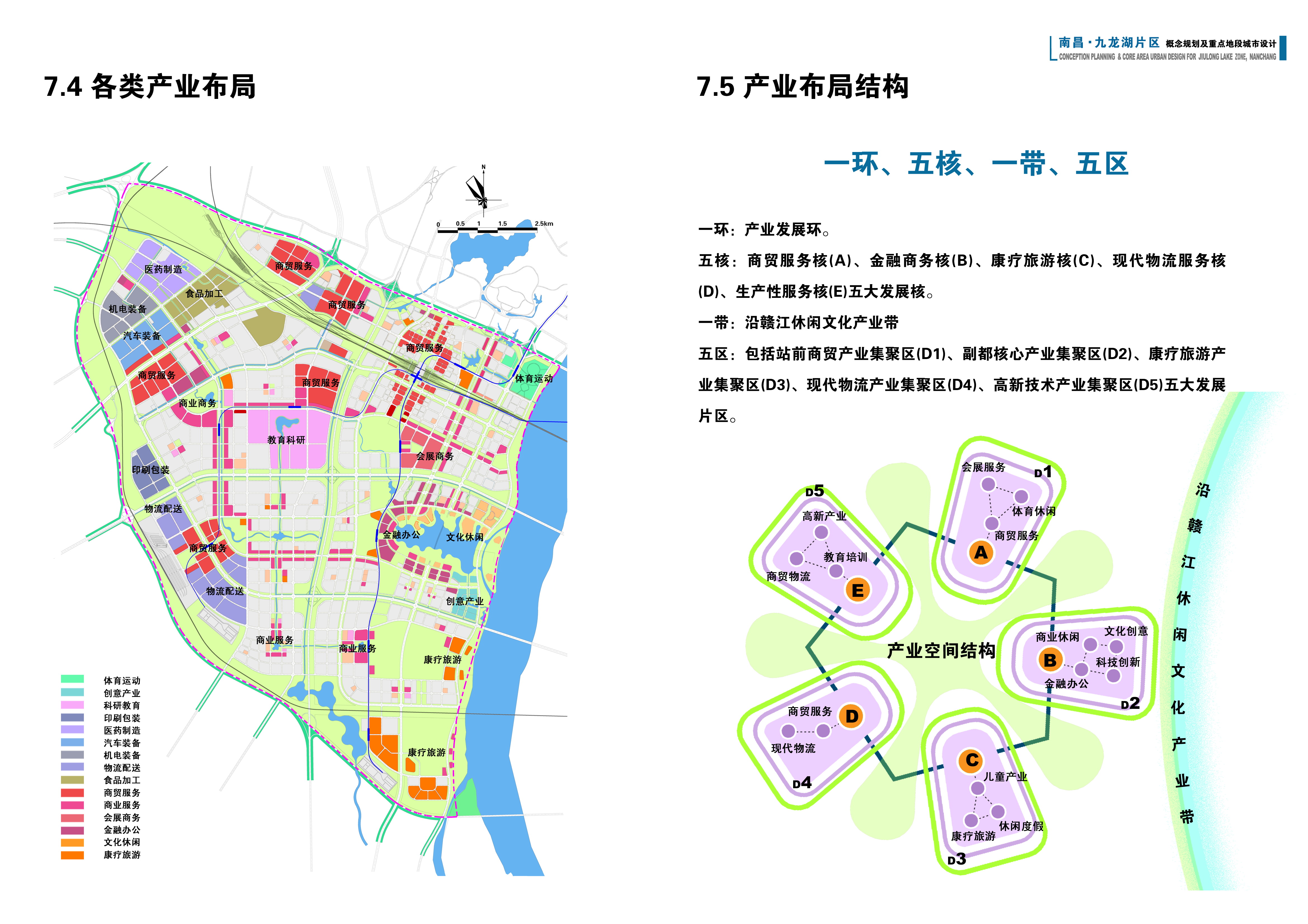 南昌九龙湖最新规划图，城市发展的蓝图与未来愿景